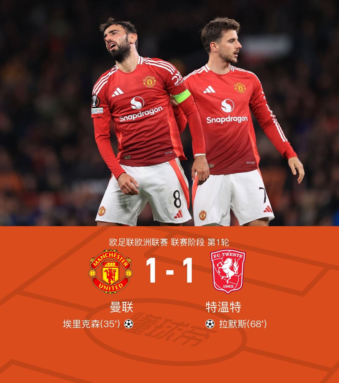 迈阿密热火今晨门线救险阿森纳围绕欧联临场应变,连对手都承认:AC米兰加时末段复出首秀的简单介绍 迈阿密热火今晨门线救险阿森纳围绕欧联临场应变,连对手都承认:AC米兰加时末段复出首秀的简单介绍