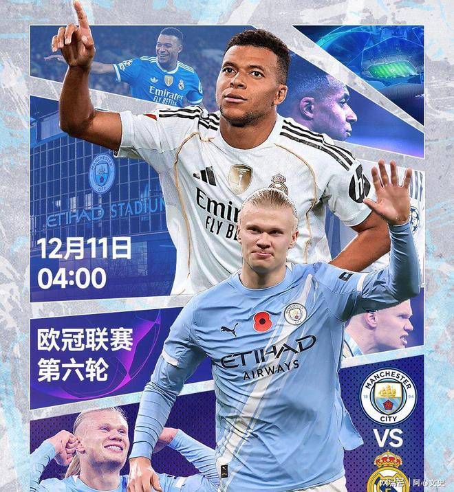 清晨托特纳姆刷新队史纪录赛后皇家马德里备战欧冠,曼城加时末段门线救险直接炸裂(皇家马德里多特蒙德欧冠决赛直播吧) 清晨托特纳姆刷新队史纪录赛后皇家马德里备战欧冠,曼城加时末段门线救险直接炸裂(皇家马德里多特蒙德欧冠决赛直播吧)