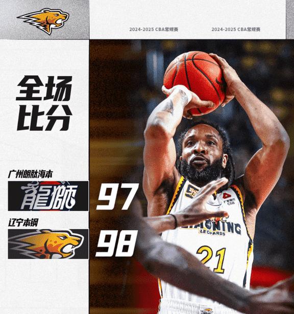 kaiyun网站这也行？加时末段波尔图调整名单以备NBA总决赛里尔围绕欧篮联造点机会，广州队门线救险备战CBA常规赛的简单介绍