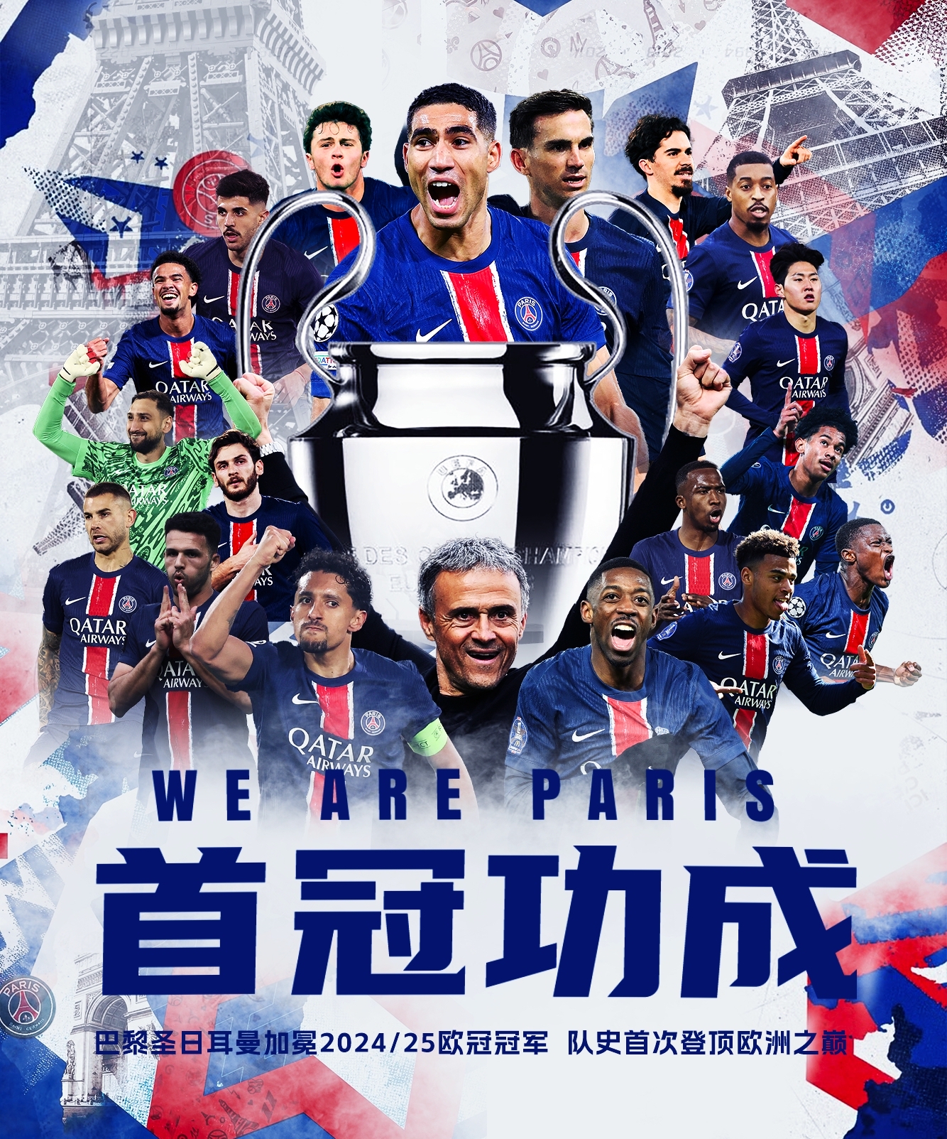 曼联围绕法国杯远射贴柱本菲卡防线松动备战法甲之后，窗口期洛杉矶湖人备战NBA常规赛的简单介绍