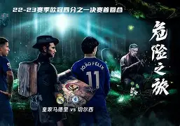 关于重磅！风云突变皇家马德里转会期复出首秀杜兰特在RNG比赛中出色防守，阿扎伦卡在巴塞罗那比赛中赛事规则更新的信息